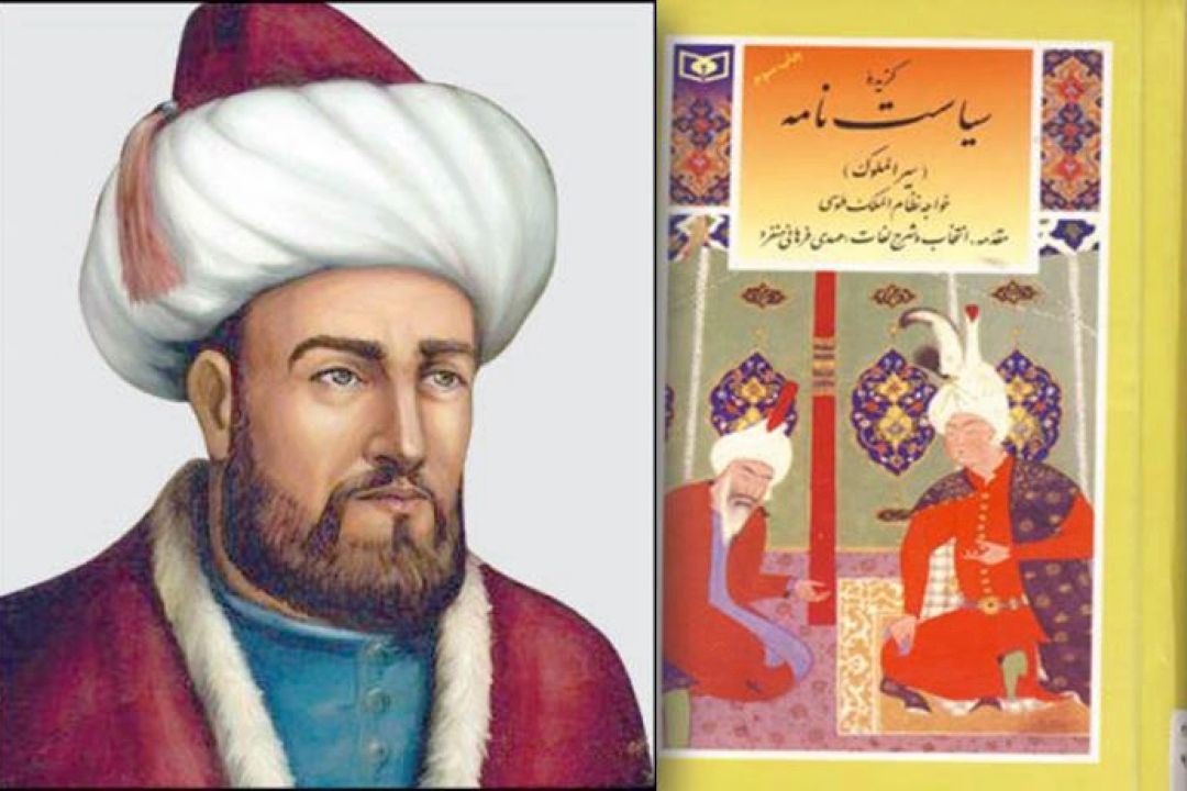 نگاهی به كتاب سیاست نامه اثر خواجه نظام المُلك طوسی (قسمت اول)