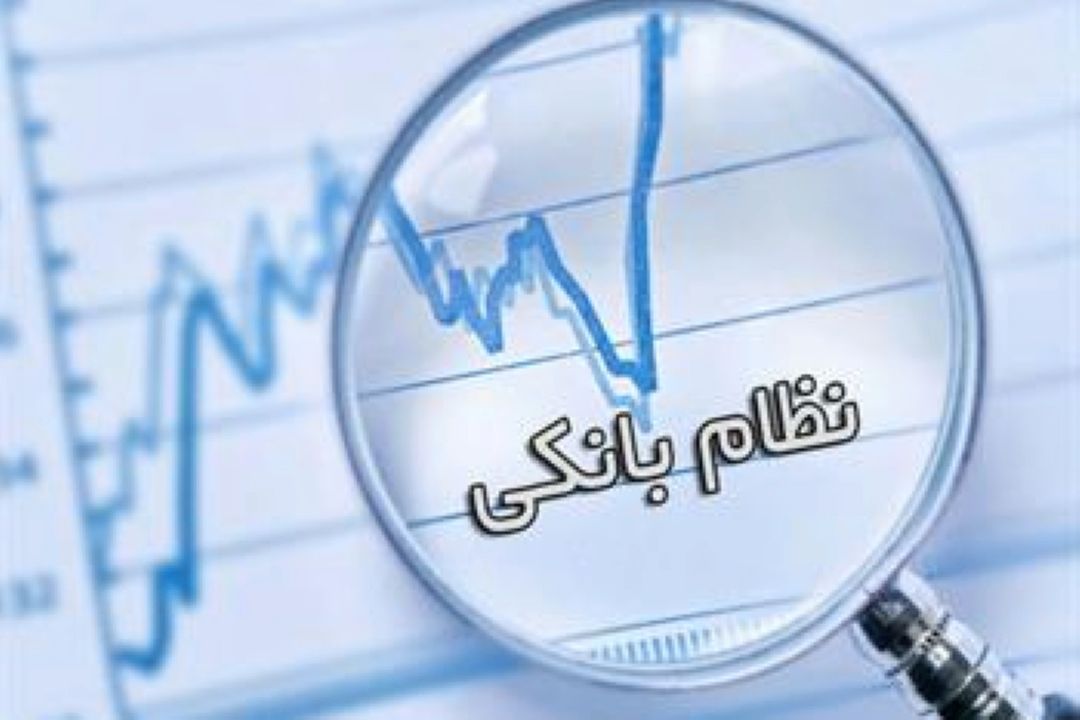 بانكداری بدون ربا در طرح جدید محقق می شود؟