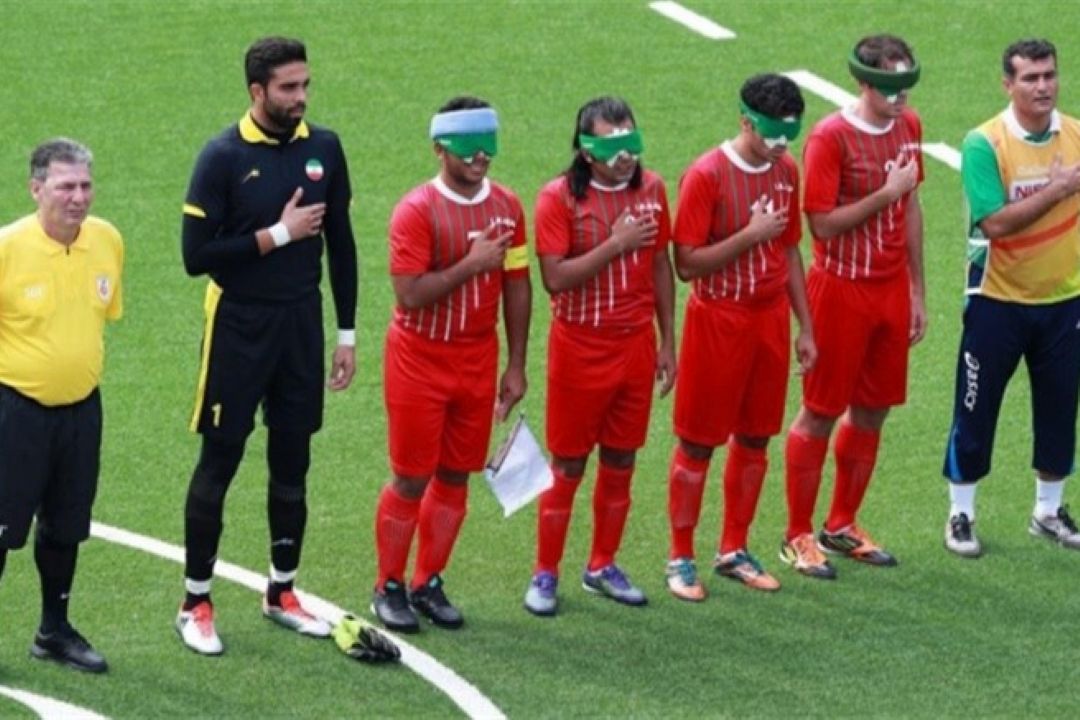 فوتبال 5 نفره سهمیه پارالمپیك را كسب كرد