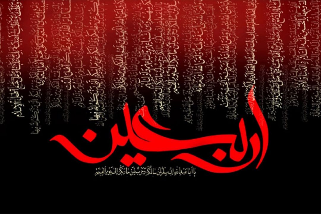 پخش زیارت اربعین از رادیو فرهنگ
