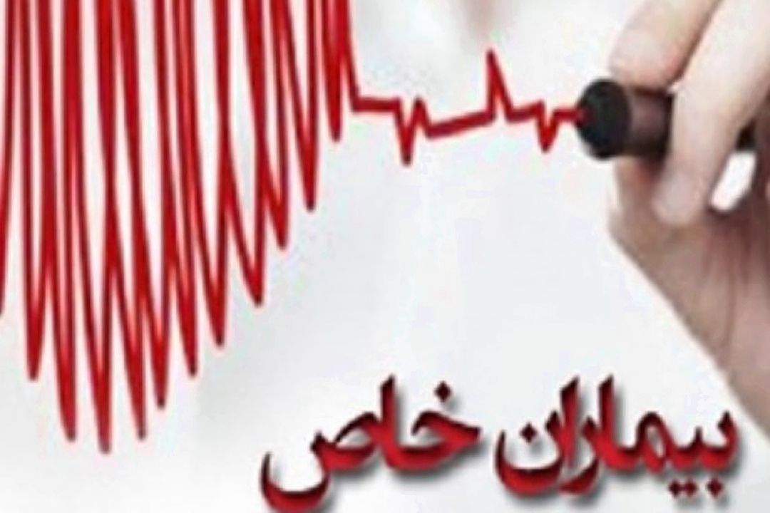 وضعیت ورزش بیماران خاص در استان آذربایجان شرقی 