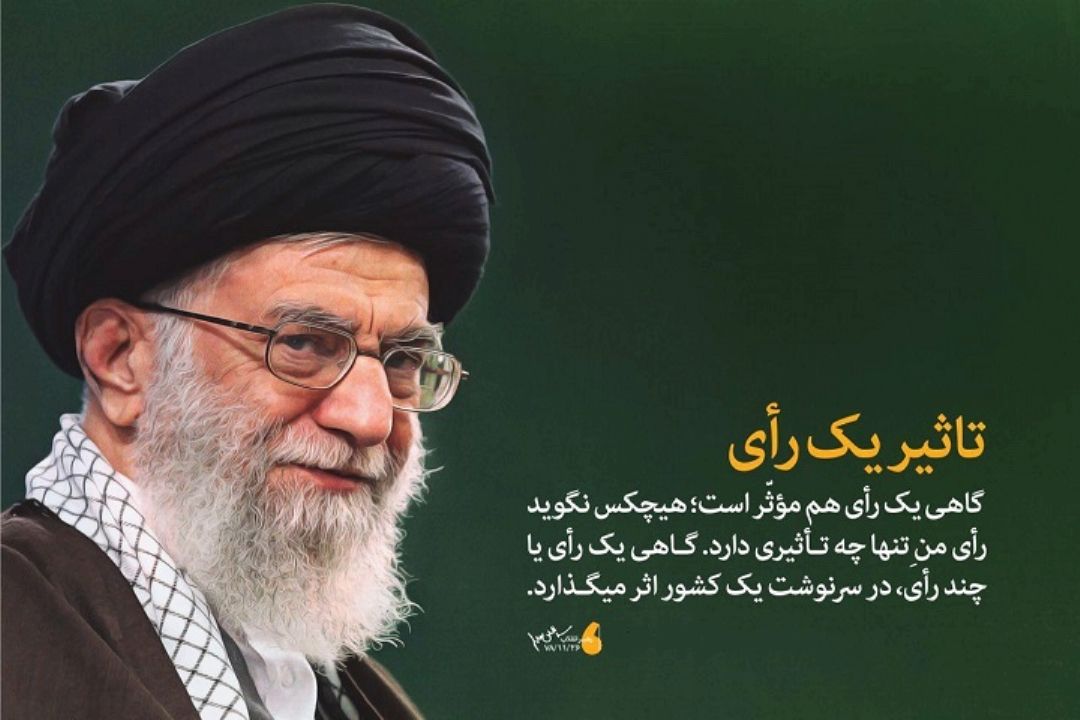 همه باهم خواهیم آمد