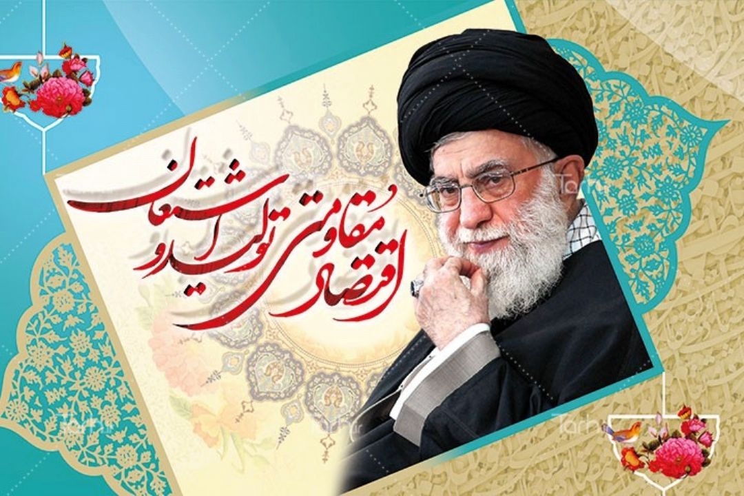راهبرد