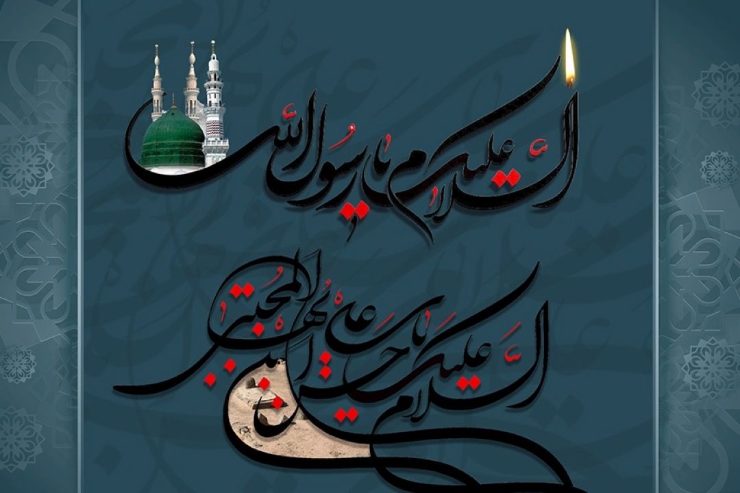 تبار معتبر