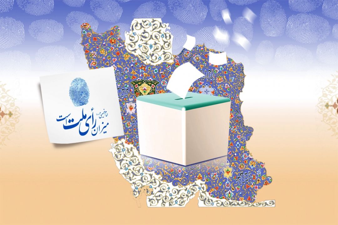 چهار گروه رسانه ای در جهان به انتخابات ایران می پردازند