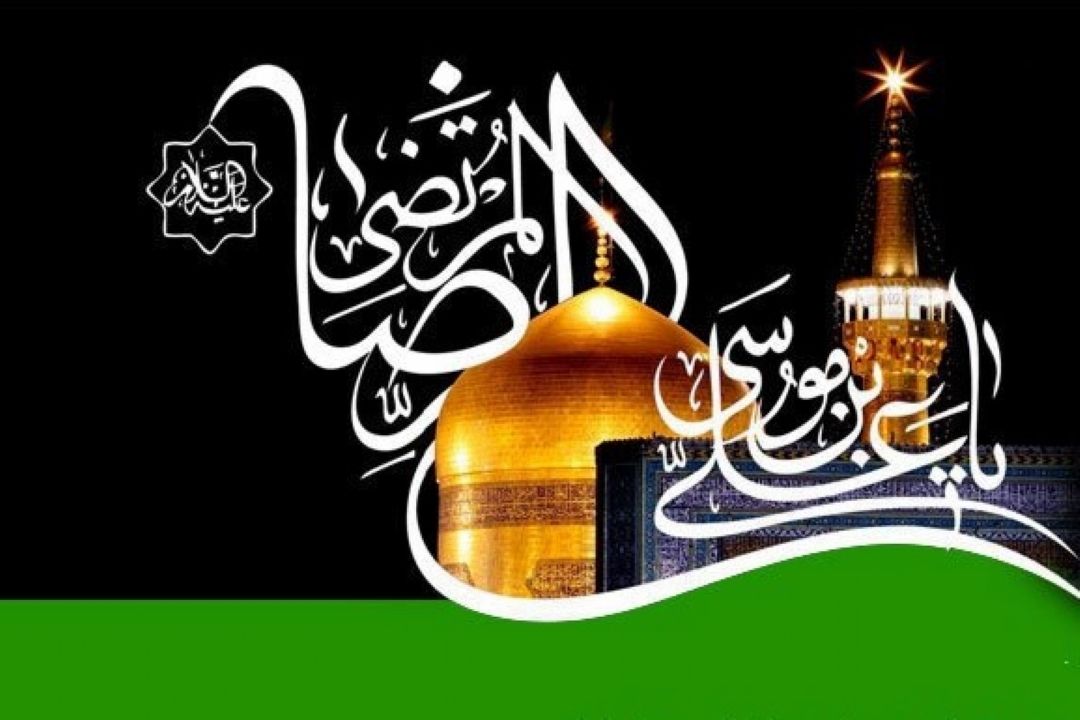 رضوی معاش
