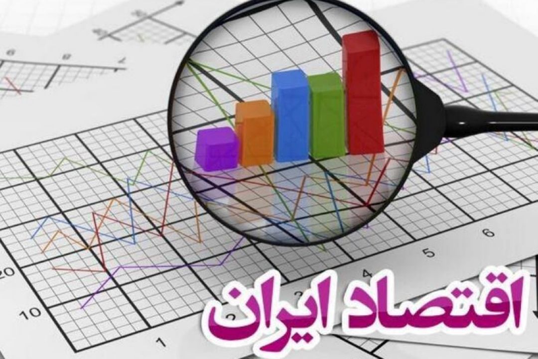 رشد اقتصادی صفرتا منفی 1درصدی ایران در99  