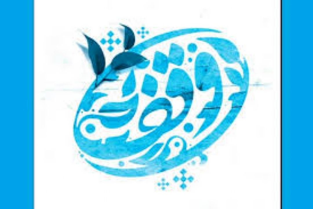 توسعه وقف ورزشی نیازمند حمایت كارگزاران مذهبی