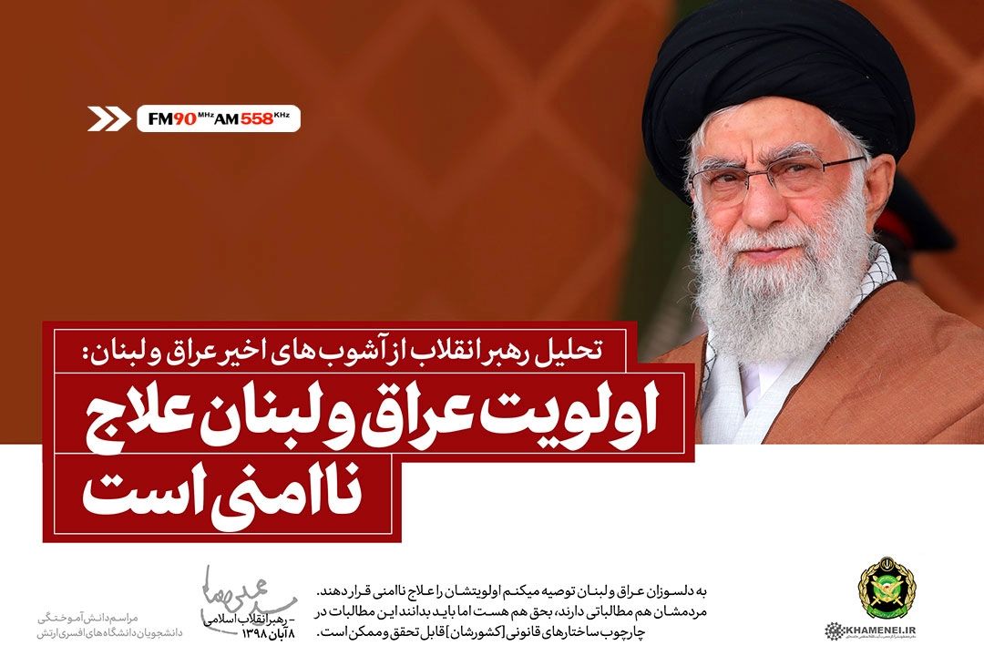 امنیت پایه اصلی پیشرفت هر كشور است