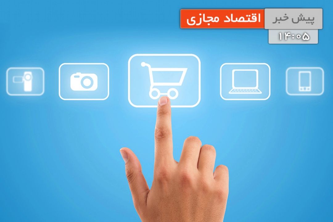 كاربردهای فناوری فضایی در صنایع مختلف