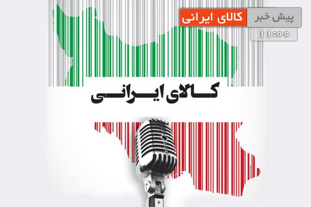تولید عایق رطوبتی