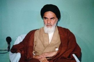 بیانات امام خمینی (ره) درباره تحكیم وحدت مسلمین
