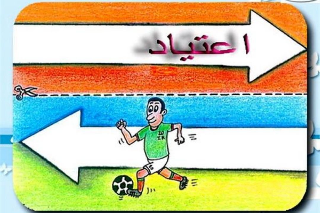 توصیه های ورزشی درمان اعتیاد