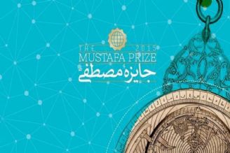 تعریف جایزه جدید برای دانشمندان مقیم كشورهای اسلامی
