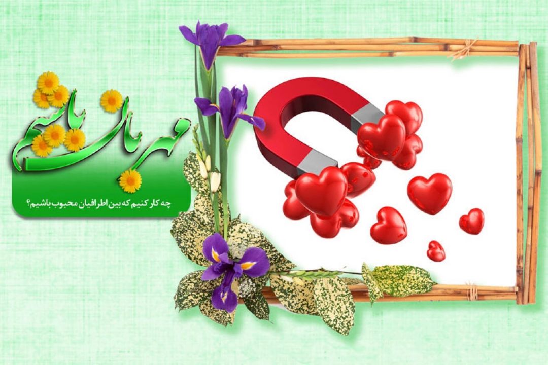 رازو رمز محبوبیت افراد در برنامه 