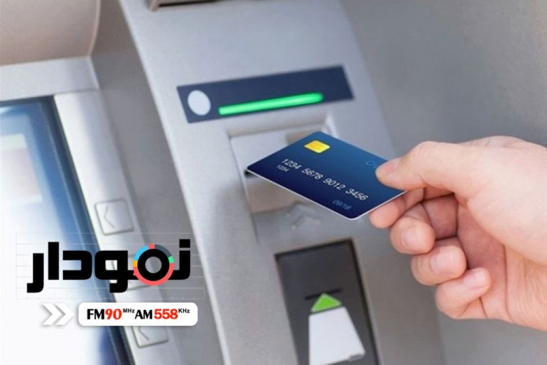 نصب نرم افزار بهترین روش برای دریافت رمز یكبار مصرف