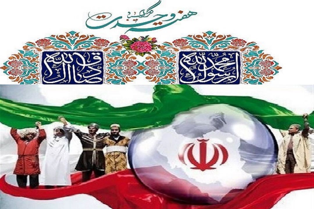 میلاد  حضرت محمد صلی الله علیه وآله پیامبر صلح   و رحمت  وولادت امام صادق علیه السلام  بر همه  مبارك باد