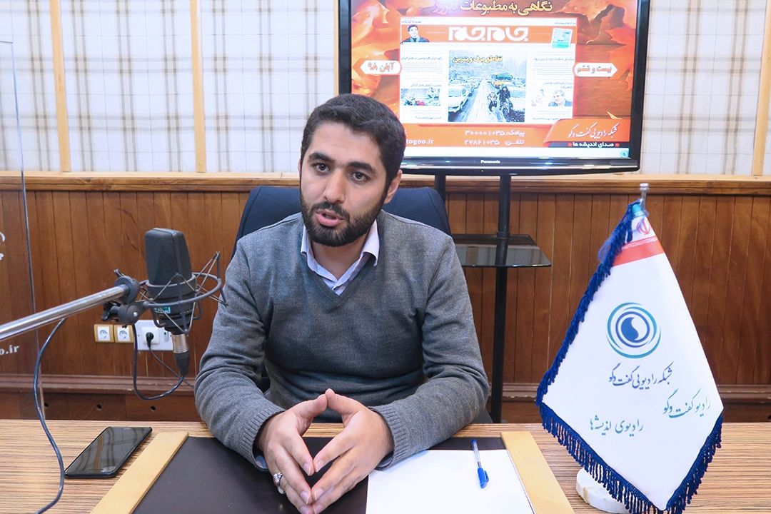 گفت وگوی اقتصادی| 26 آبان