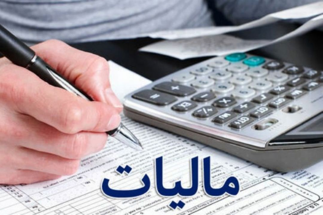 مالیات تنها راه پایدار تامین كسری بودجه