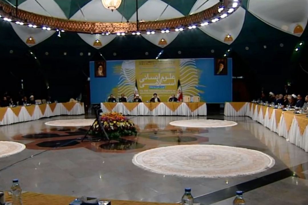 پنجمین كنگره بین المللی علوم انسانی اسلامی علوم انسانی اسلامی در اجرای عدالت به كمك بیاید