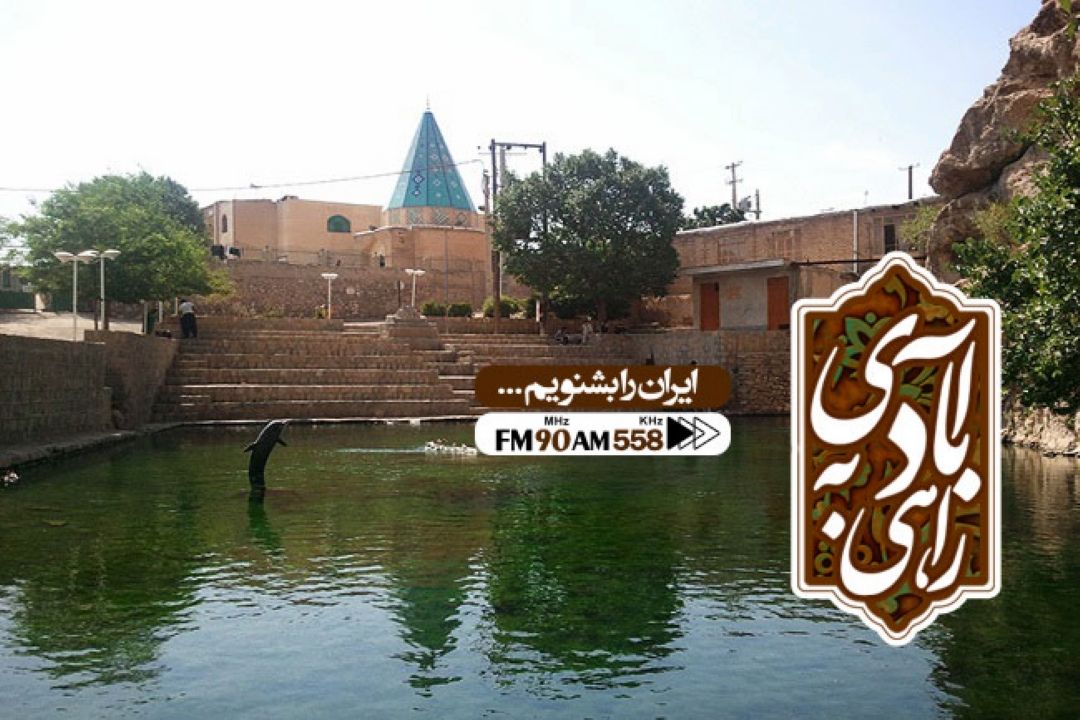 ساوه شهری به قدمت 7 هزار سال 