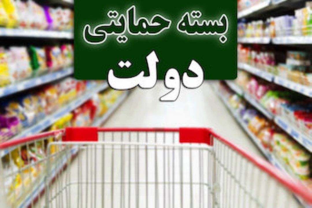 رتبه بندی خانوارهای ایرانی بر پایه آزمون وسع