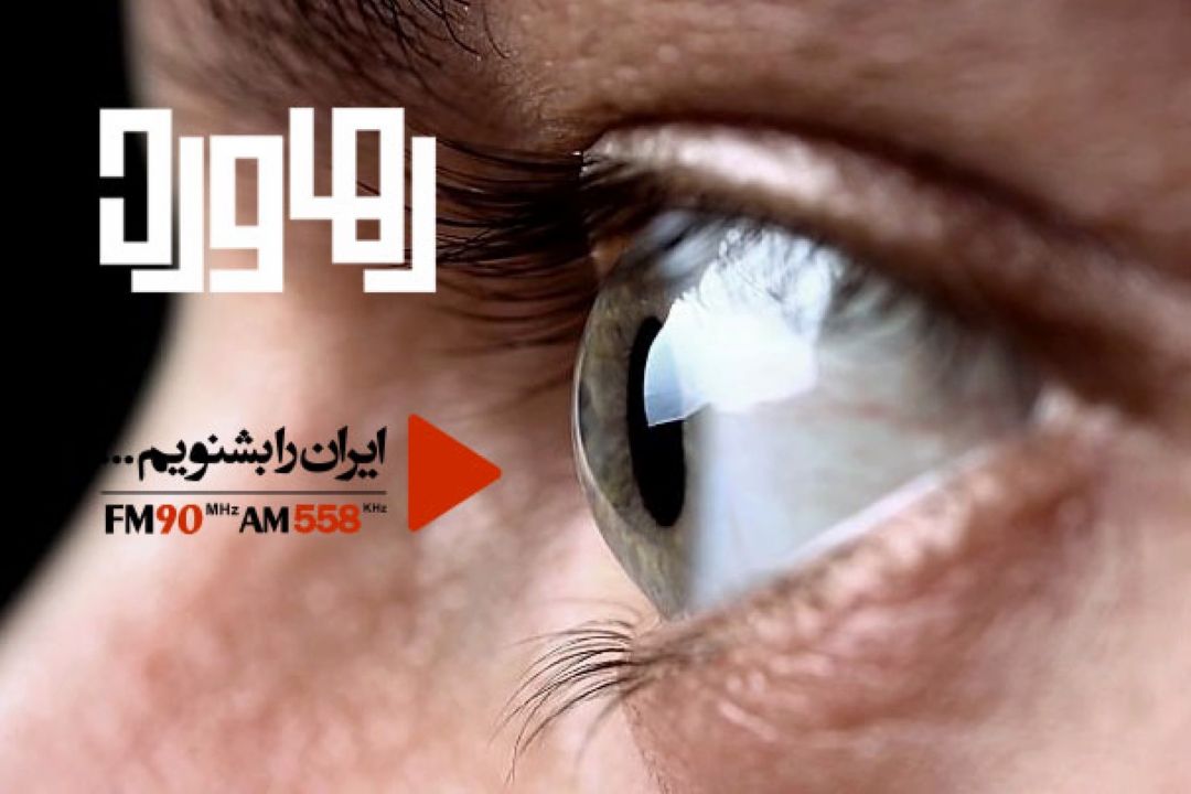 كدام قسمت بدن خون ندارد؟