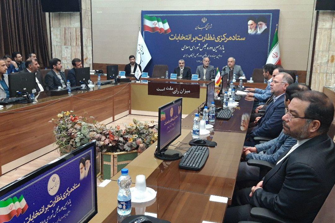 با حضور اعضای شورای نگهبان افتتاح ستاد مركزی نظارت بر انتخابات