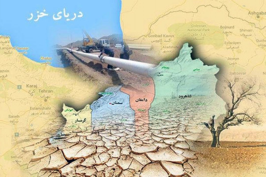 طرح انتقال آب خزر به سمنان فاقد پشتوانه علمی است
