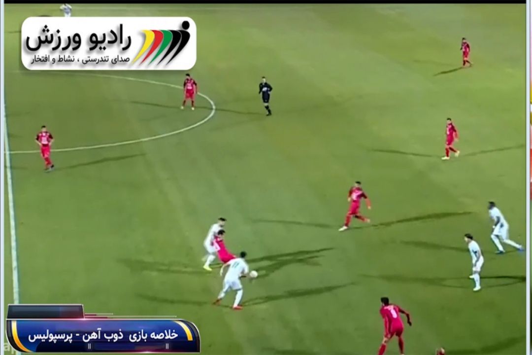 خلاصه بازی ذوب آهن - پرسپولیس