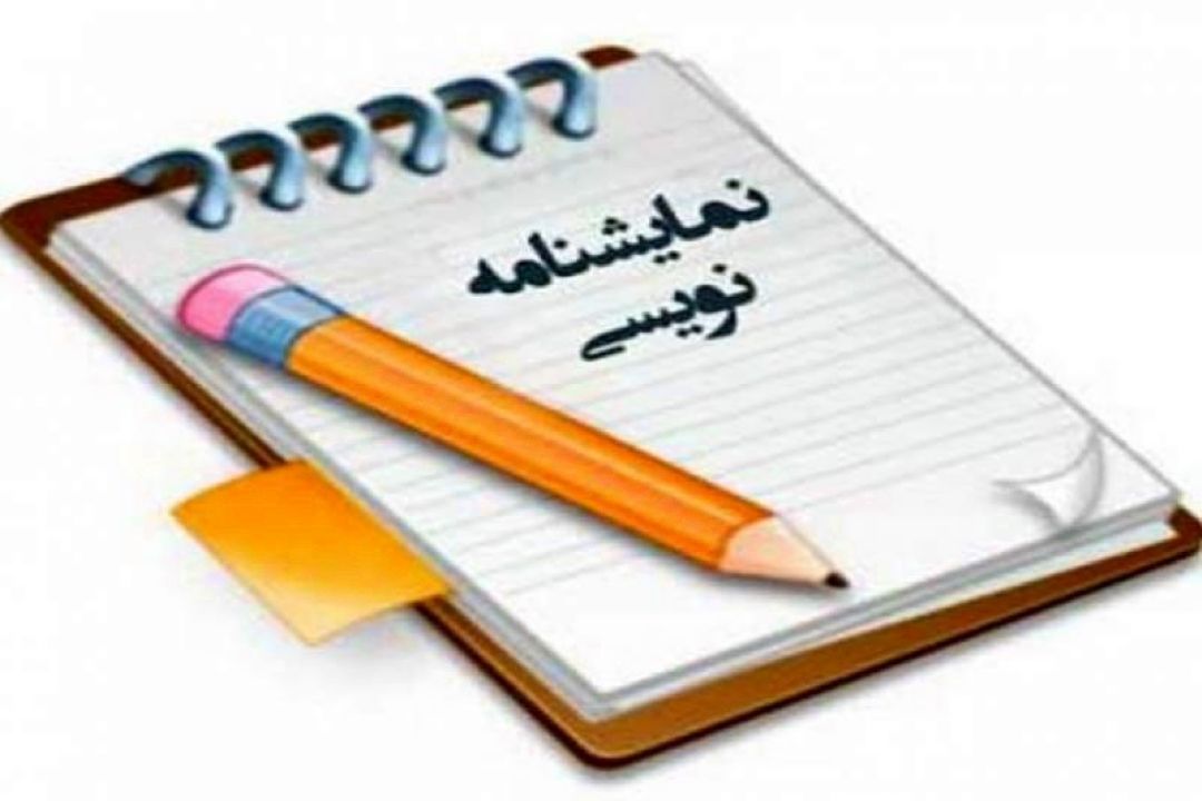 نمایشنامه‌نویسان نسل جدید، پشتوانه پژوهشی ندارند