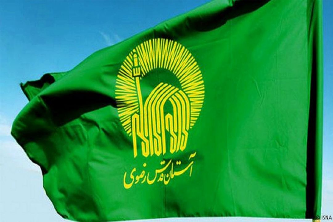 تمام واحدهای تولیدی آستان قدس رضوی مالیات پرداخت می‌كنند.
