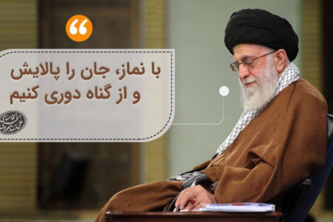 بیست و هشتمین اجلاس سراسری نماز با قرائت پیام رهبر معظم انقلاب در استان گلستان برگزار شد