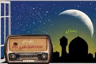 رادیو نمایش 214 قسمت نمایش رمضانی را معرفی كرد 