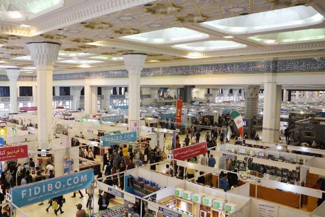 مصلای تهران؛ مكان قطعی نمایشگاه كتاب تهران