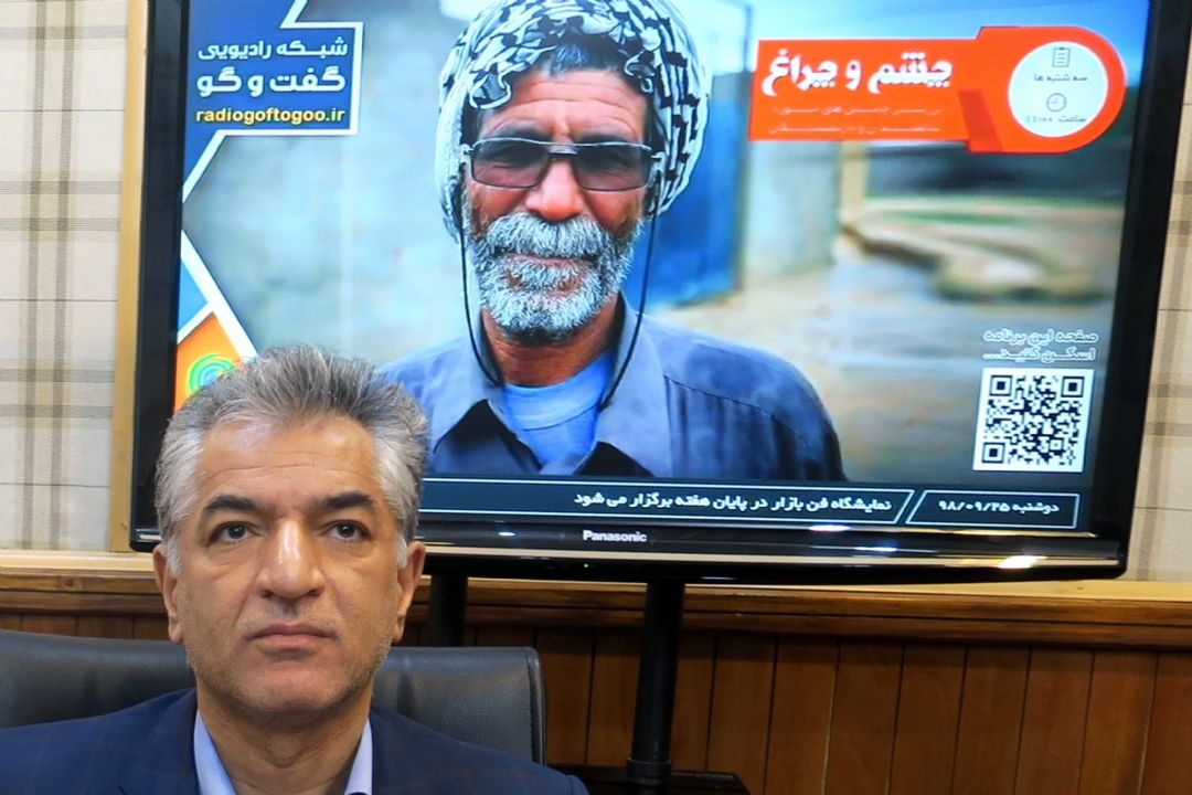 چشم و چراغ| 26آذر