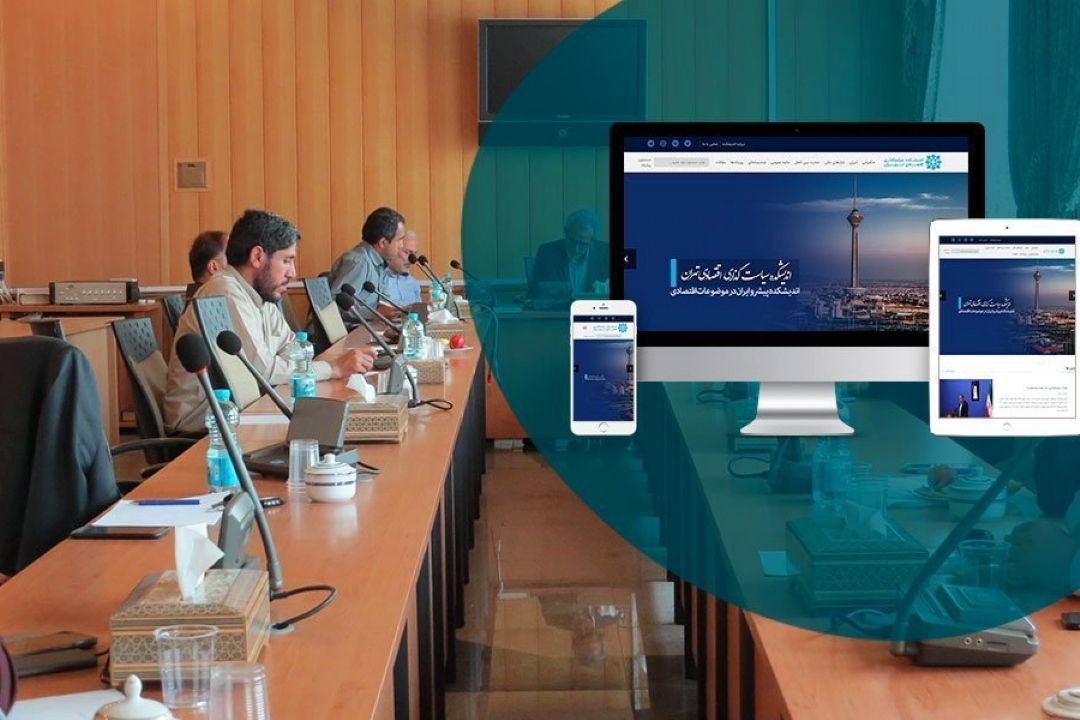 واكاوی ساختار و دستاورد پژوهشكده‌ها برای كشور