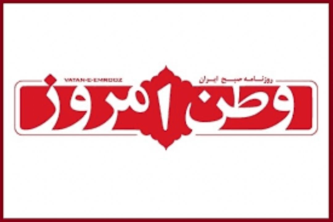 حجم بالای كالاهای وارداتی به كشور تهدیدكننده امنیت است