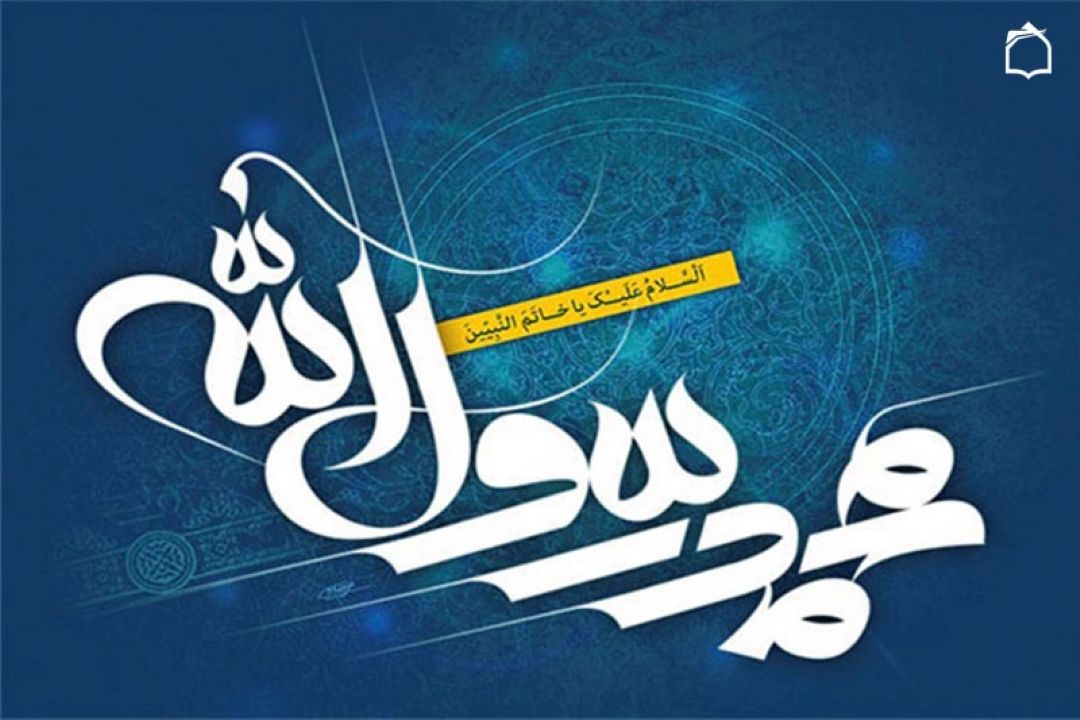 درخواست مغفرت به شفاعت پیامبر