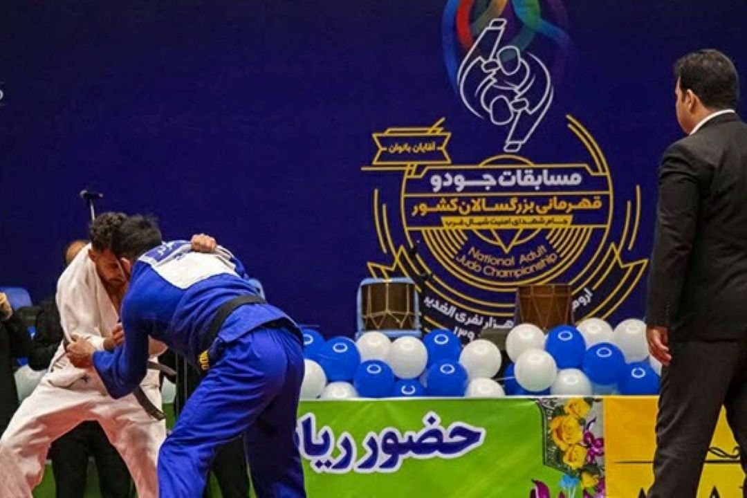 تهران بر بام رقابت‌های جودو قهرمانی كشور بزرگسالان ایستاد