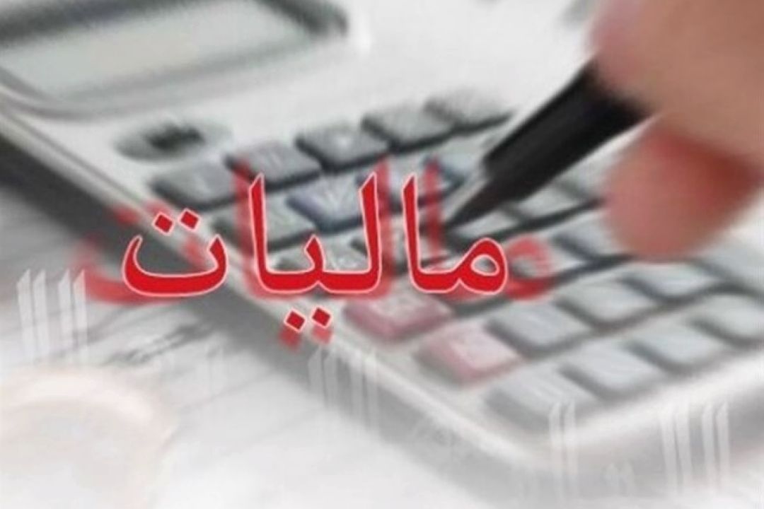 اخذ مالیات با هنر چه خواهد كرد؟