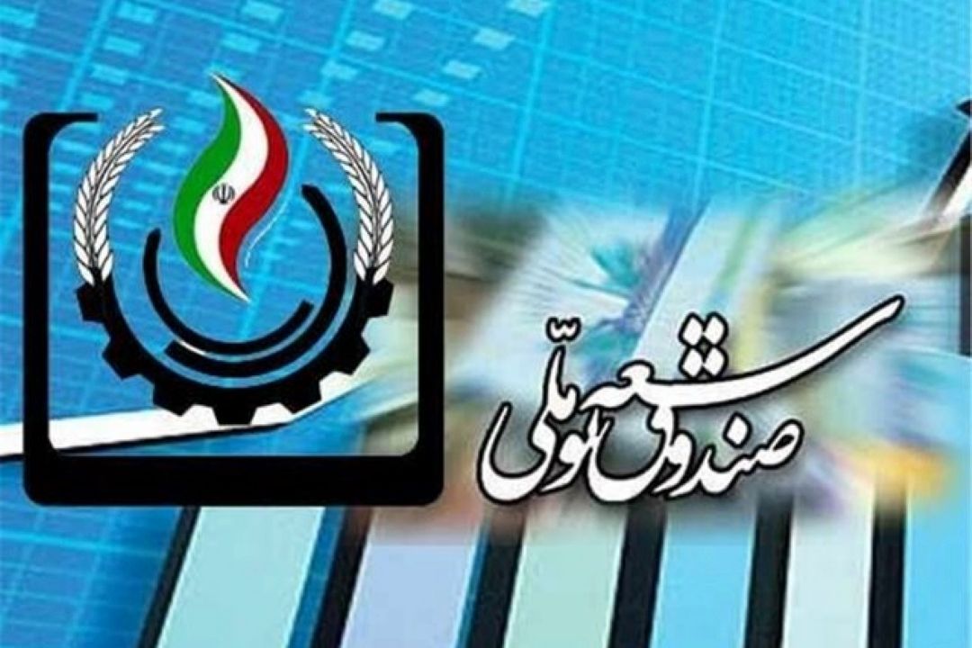 اختصاص منابع صندوق توسعه ملی به صادركنندگان