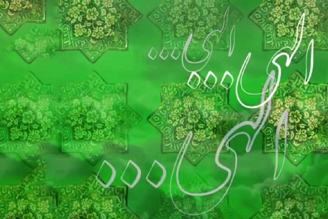 مناجات4
