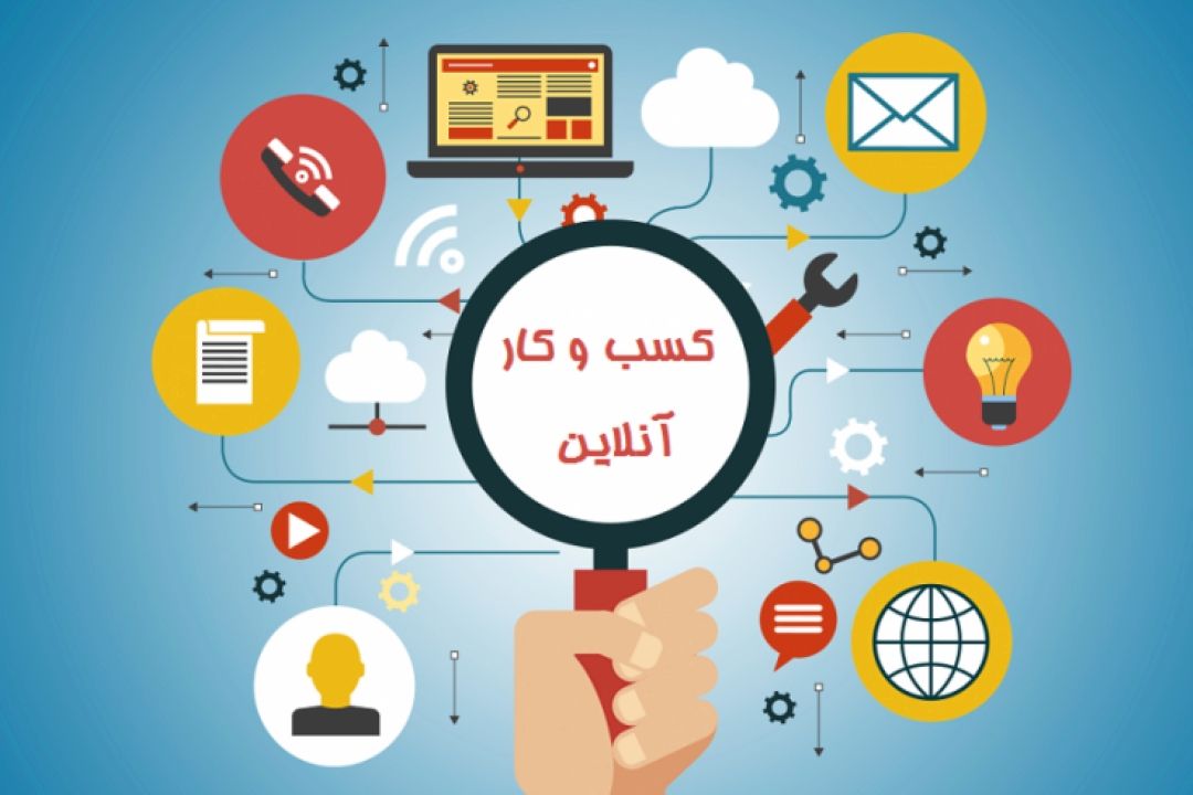 پیش نیاز اخذ مالیات از كسب و كارهای اینترنتی