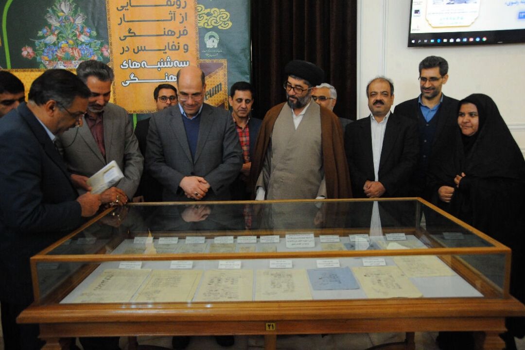 روزنمایی از قدیمی‌ترین اسناد پرستاران و بیمارداران دارالشفای آستان قدس، موجود در گنجینه رضوی