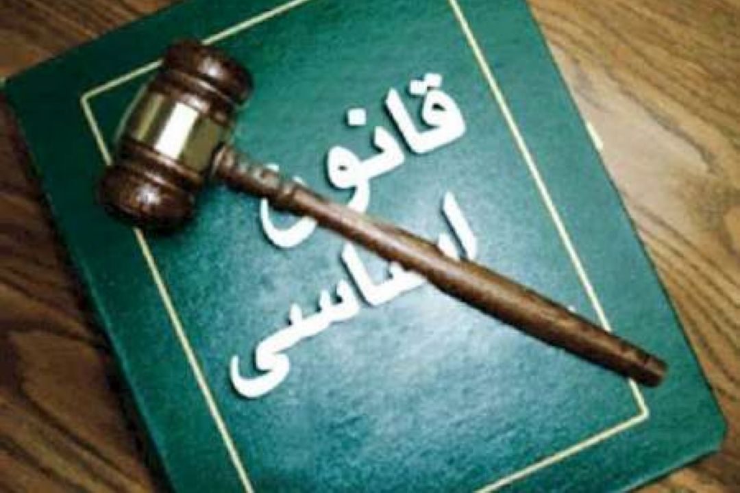 وظایف كمیسیون نظارت بر تطبیق قانون اساسی