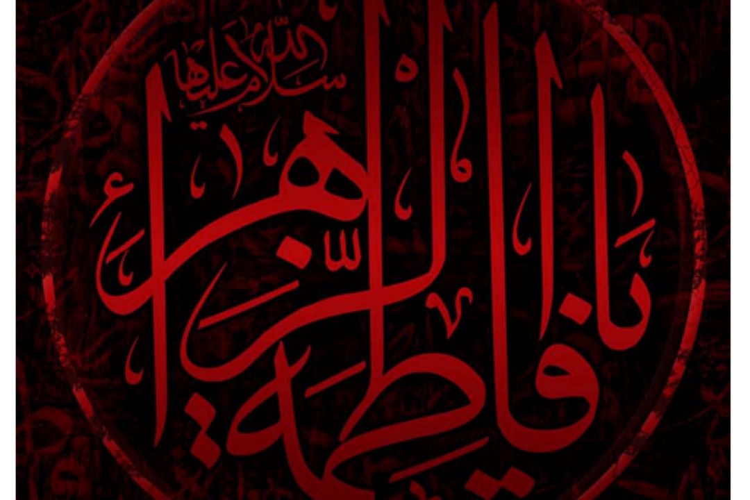 با حضور شاعران شعر فاطمی در «شناسنامه صبح» رادیو فرهنگ بررسی می شود
