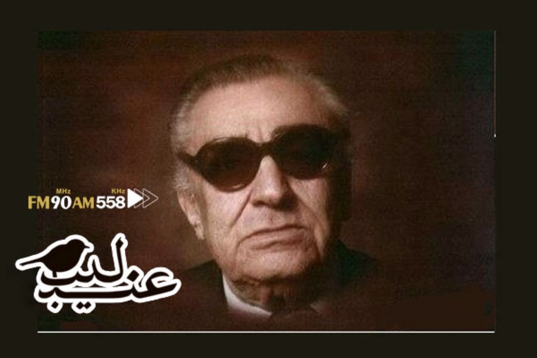 بررسی اثرگذاری شیوه آوازی بنان در برنامه عندلیب