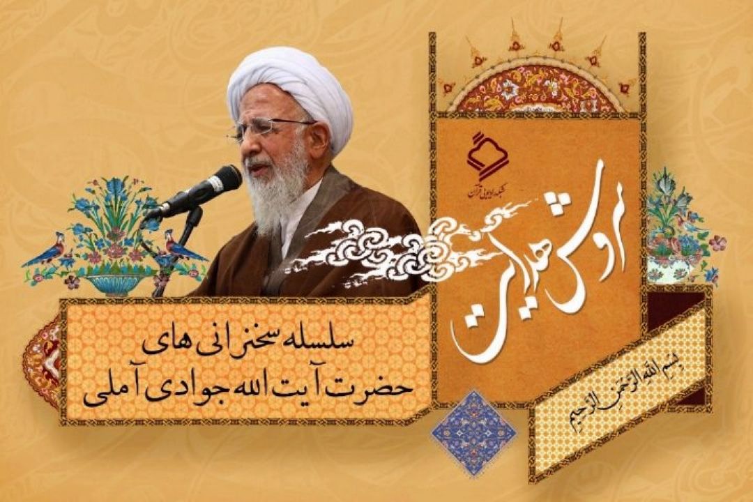  تفسیر آیاتی از سوره ق در برنامه «سروش هدایت» رادیو قرآن