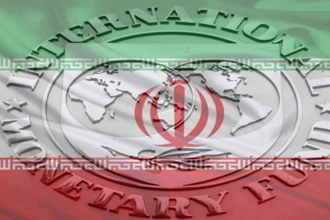 ردپای صندوق بین المللی پول در سیاست‌های اقتصادی كشور